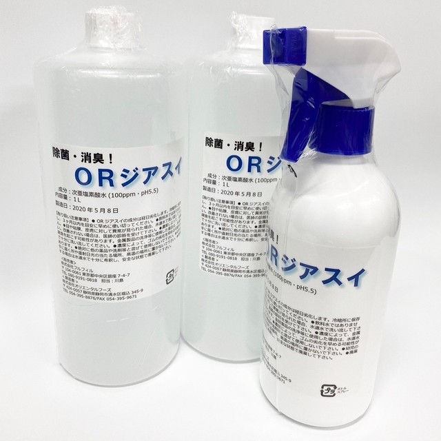 食品工場の除菌消臭水 Orジアスイ スプレー500 １本 詰換用１リットル２本 安心の国産 国内食品工場で製造使用 １００ppｍ そのまま使える次亜塩素酸水 ウイルス花粉対策に 次亜塩素酸水取扱店 Fspace