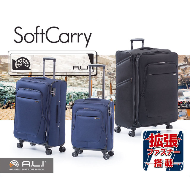 拡張機能付きソフトキャリーケース Alk 70 28 93l 16l Asia Luggage アジア ラゲージ 公式オンラインストア Base店