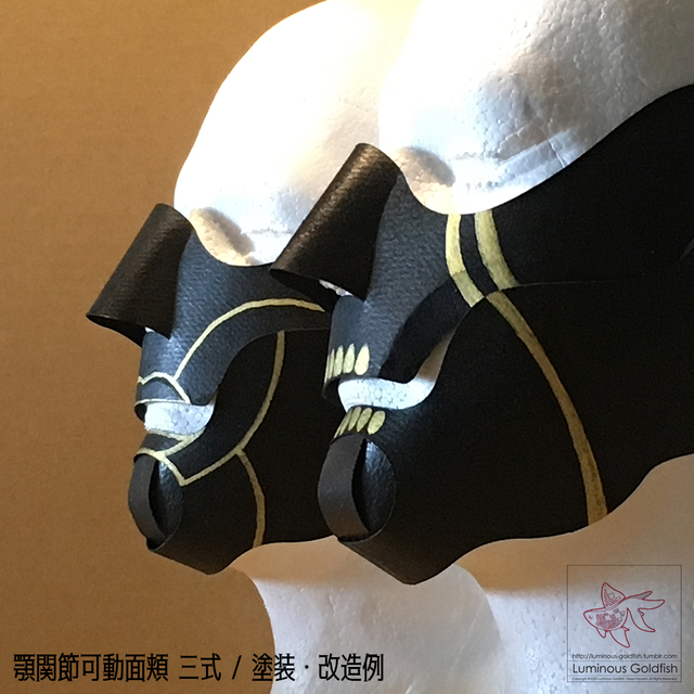 Luminous Goldfish 顎関節可動面頬 三式 大怪店webギャラリー