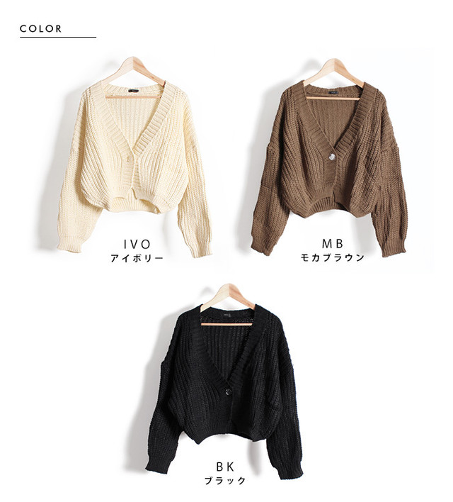 Sale ざっくり編み ショート丈 ドルマン ニットカーディガン Macnac