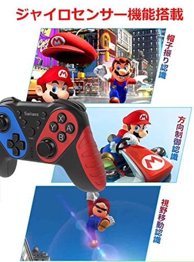 Jpcs Switch コントローラー 無線 Xunbida スイッチ プロコン 連射 振動機能調整可能 ジャイロセンサー搭載 高耐久ボタン 任天堂 スイッチの全てシステムに対応 日本語取扱説明書 ブルー レッド Az Japan Classic Store