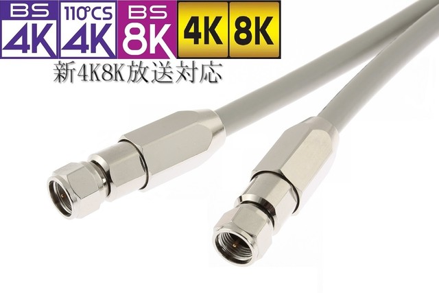 国内資材メーカー製 防水アンテナケーブル 屋外用 2m 新4k8k衛星放送 地デジ Bs Cs Catv各放送に対応 S5c Fb グレー ゴムパッキンの他に他社にない防水材を使いより防水が向上しました アンテナケーブル 資材加工店 シザイカコウテン アンテナケーブル Bnc