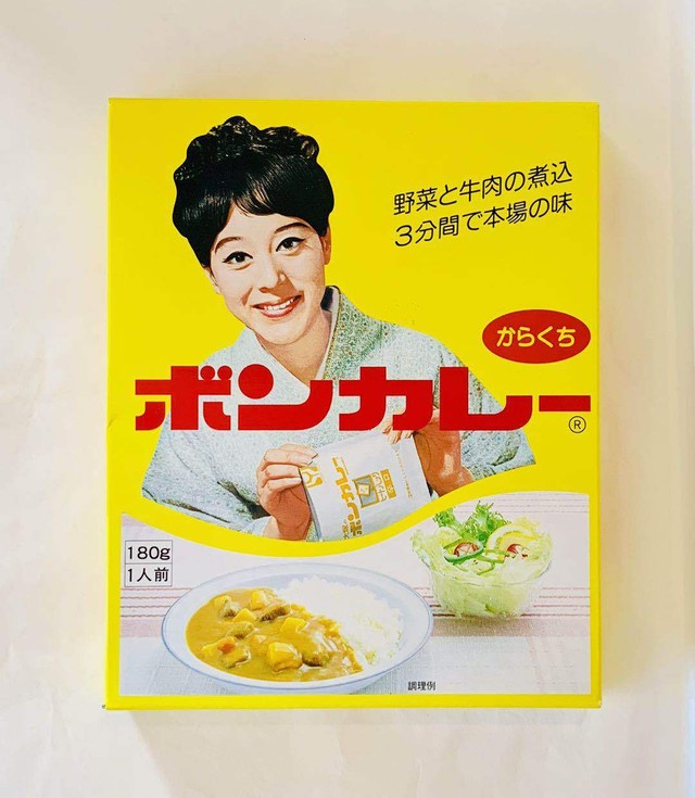 沖縄から発送 沖縄限定パッケージ ボンカレー 辛口 沖縄 限定 レトルト 食品 カレー タピオコ 100 おきなわ産 Produced By White Lily