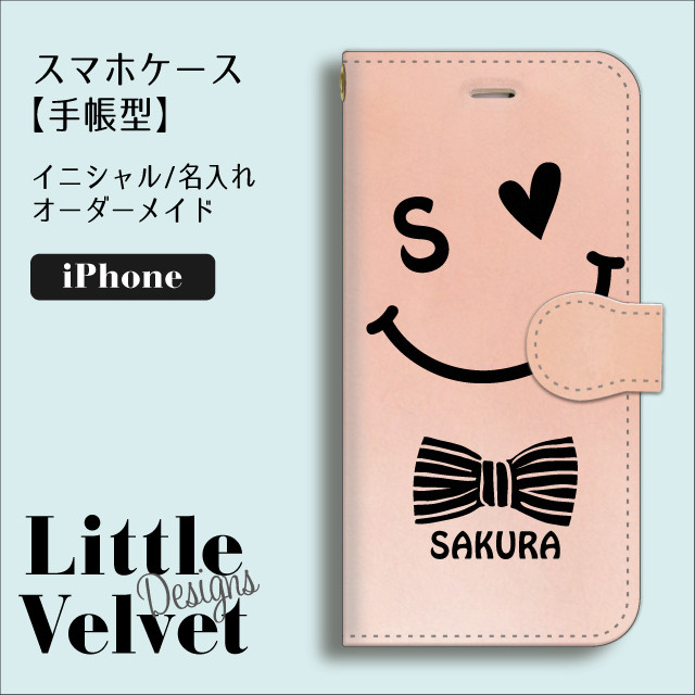 スマイル柄 お名前ロゴ入り 手帳型iphoneケース Pc710pk ピンク Little Velvet Designs