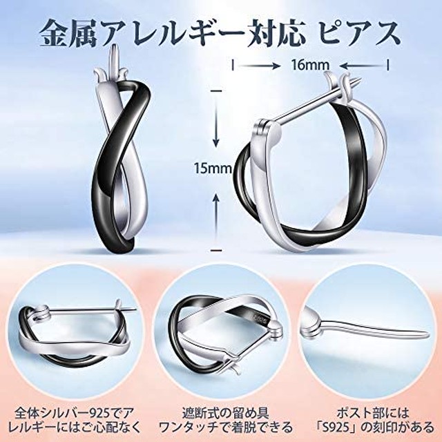Jpcs S White ピアス レディース 人気 ツートンカラー黒 フープピアス カップル 永世の愛 シルバー925 ピアス 金属アレルギー対応 18金 ピアス リング アクセサリー Az Japan Classic Store