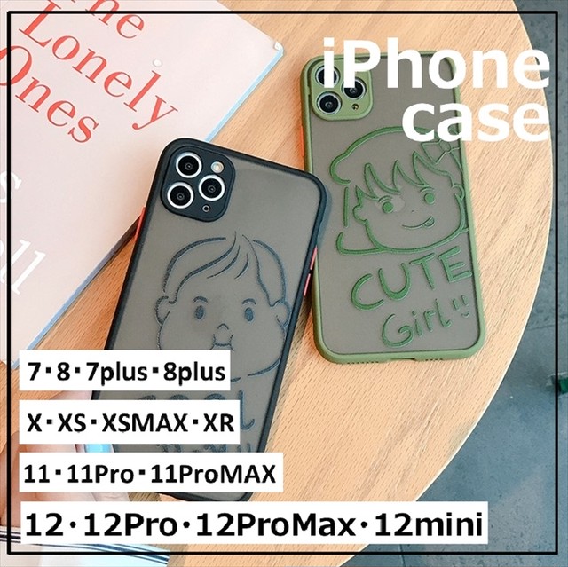 即納あり Iphoneケース ボーイ ペアケース ガール カップル お揃い 12 12pro 12promax 12mini 11 11pro 11promax Se2 Xs Xsmax Xr 曇りガラス風 携帯カバー 携帯ケース スマホケース スマホカバー 取寄 発送目安14 21日営業日 Laff Store 会社情報 納期の確認