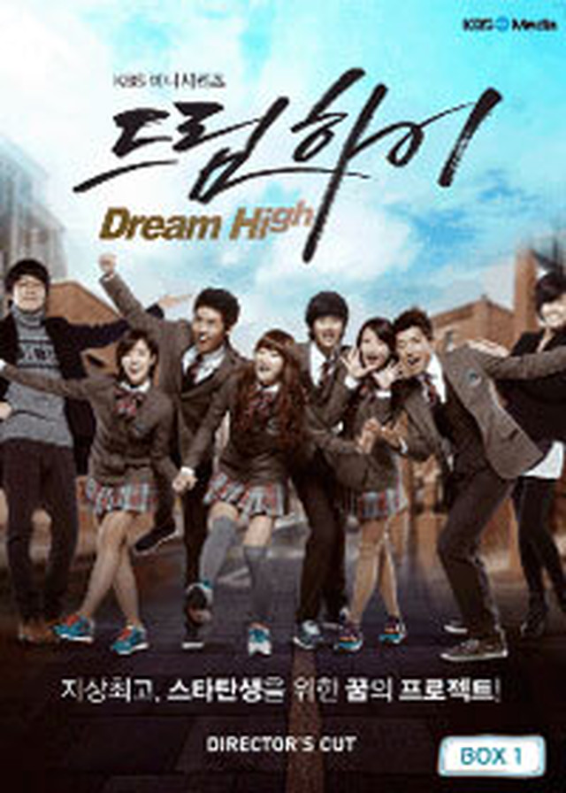 韓国ドラマ ドリームハイ Dvd版 全16話 送料無料 K Dorama