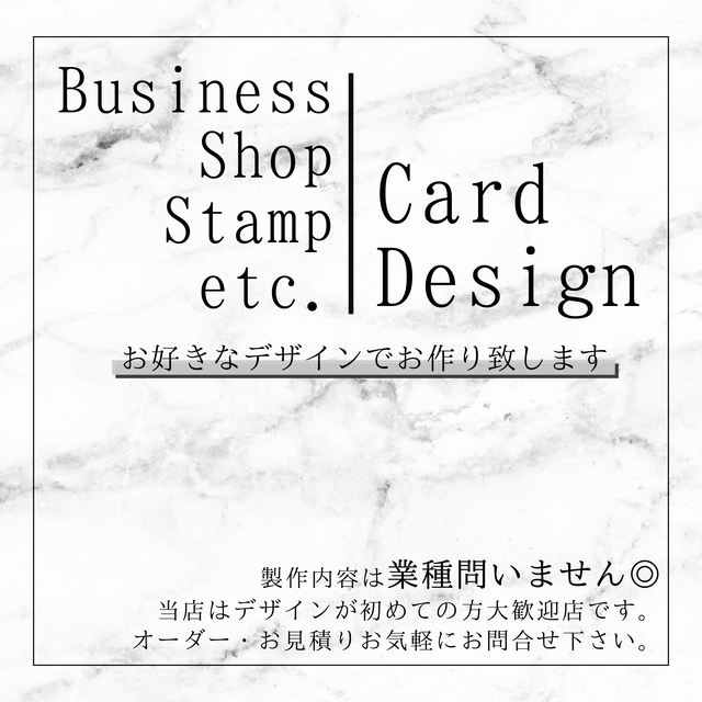 スタンプカード 台紙