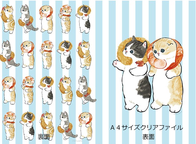 もふさんどクリアファイル5枚セット 送料無料 猫雑貨のお店 飛び猫商店