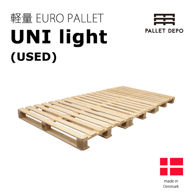 デンマーク製 リユース軽量パレットベッド Uni Light セミシングル シングル セミダブル対応 北欧 西海岸 ハワイ ブルックリン ボヘミアンスタイルに Pallet Depo