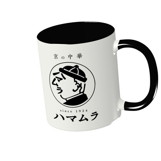 ハマムラオリジナル2トーンマグカップ(黒)