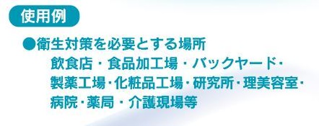 夏用 マスク 100枚入り