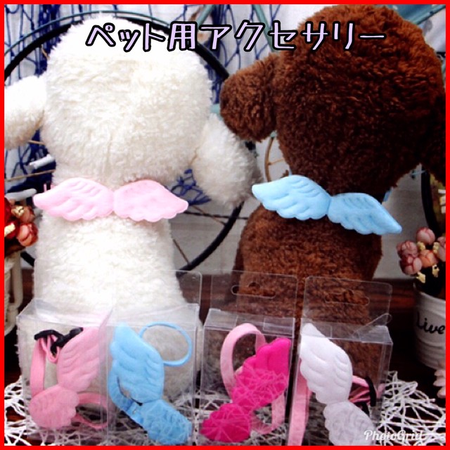 犬 猫 ペットアクセサリー ドックネックレス天使の羽根桃 ウェディング Ronkichimaru ロンキチマル かわいい犬服 猫服 ペット服