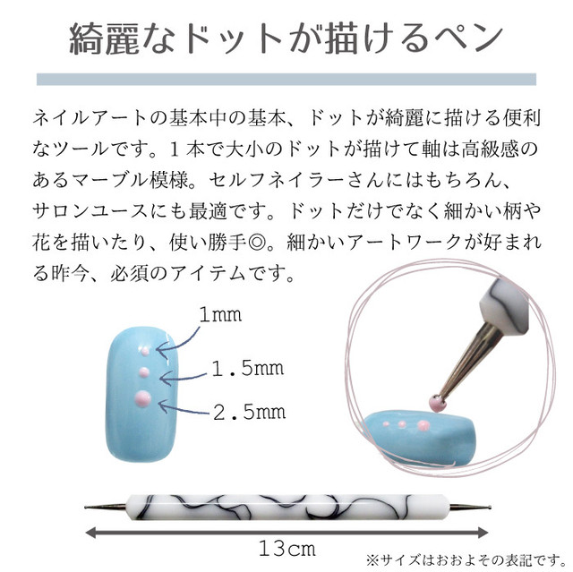 ネイル用 ドットペン ネイルアートに最適 2タイプ ３カラー Dot0001 Lalalady Ownd