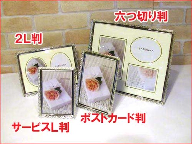 0711 75 フォトフレーム 写真立て アラベスク メタルフォトフレーム シルバー ポストカード判 ハガキサイズ おしゃれ雑貨 Tkコレクション