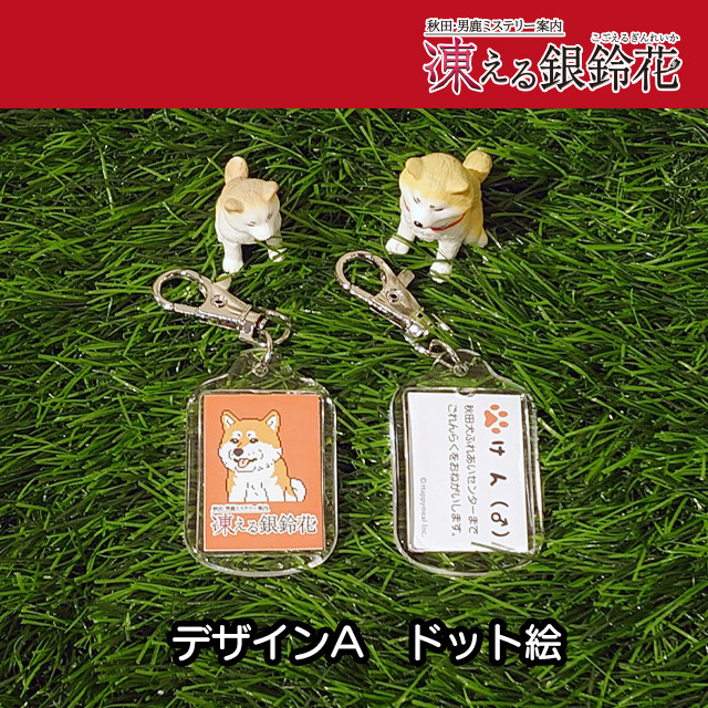 Hm公式グッズストア