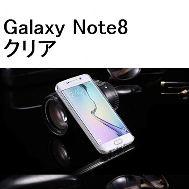 クリア 保護フィルム不要 Galaxy Note8 Tpu フルカバー ケース 透明 全面保護ケース サムスン スマホカバー Samsung Yamazon
