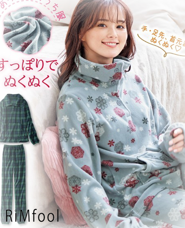 パジャマ 上下セット レディース 手足首すっぽり フリース ルームウェア グレー系雪柄 ブラックウォッチ S M L ニッセン Rimfool