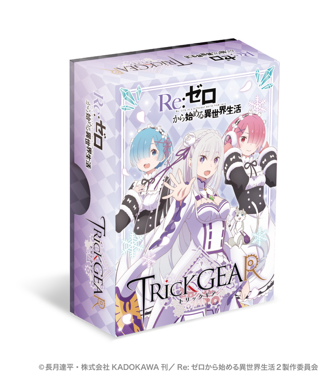 Trick Gear Re ゼロから始まる異世界生活 日卓ボドゲ屋