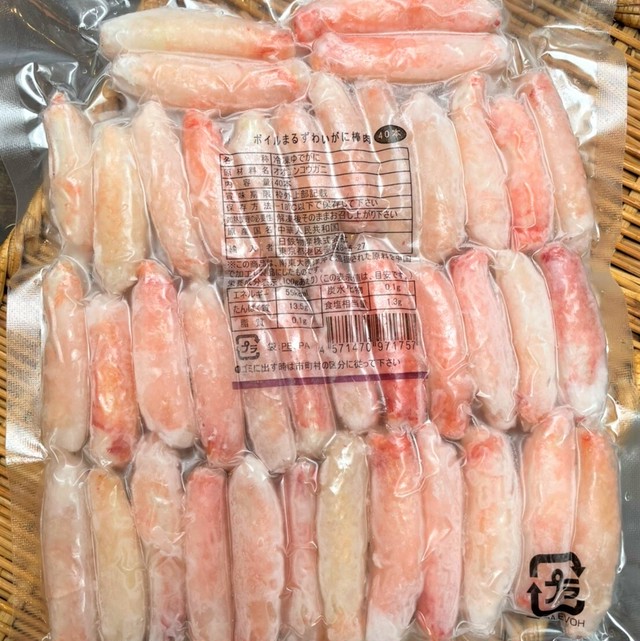 (0309)【甘くて美味しい!】冷凍ボイルまるずわいがに(棒肉) 40本300g