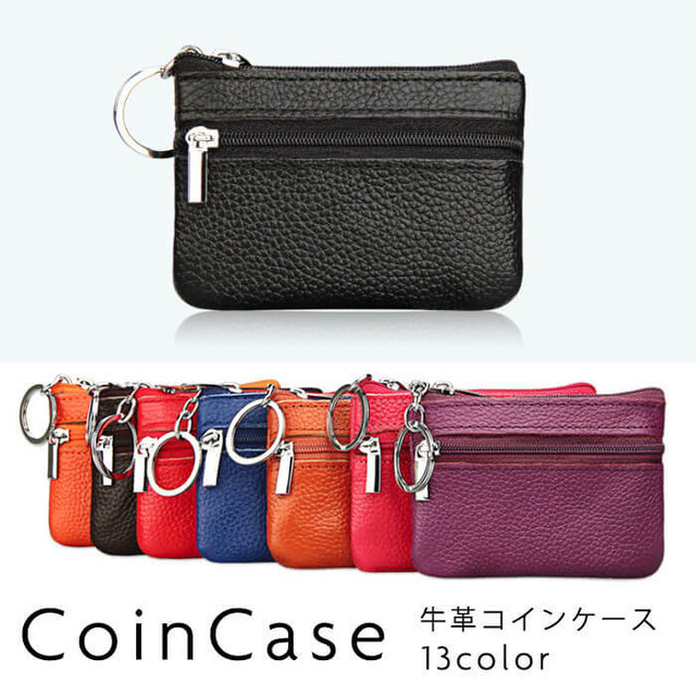 コインケース 牛革 メンズ レディース サイフ ミニ 財布 キーケース 小銭入れ 札入れ カード入れ レザー カウ 本革 ポーチ 送料無料 便利 メール便 全13色 Coin Case 多機能ブラック グレー 黒 赤 旅行トラベル スマート バッグイン メール便で送料無料 Rf Style