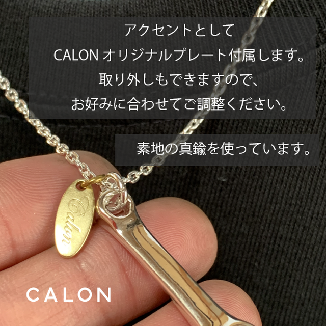 送料無料 スパナネックレス レンチネックレス シルバーネックレス メンズネックレ スシンプル ネックレス シルバー925 ネックレス メンズ シルバー 人気 小豆チェーン付き Calon