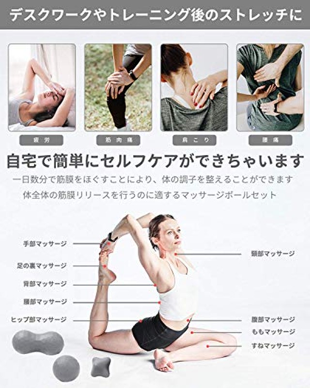 Jpcs 年度版 マッサージボール 筋膜 ボール 筋膜リリース ヨガボール 肩 首 腰 太もも ふくらはぎ 足裏ツボ押し トリガーポイント 自宅用 トレーニングルーム用 オフィス用 3個セット Az Japan Classic Store Jpcs 年度版 マッサージボール 筋膜 ボール 筋膜リリース ヨガボール 肩 首 腰 太もも ふくらはぎ 足裏ツボ押し トリガーポイント 自宅用 トレーニングルーム用 オフィス用 3個セット Az Japan Classic Store