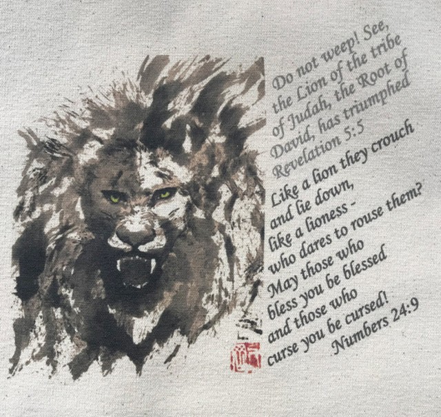 コットンサコッシュ ユダの不屈のライオン Cotton Sacoshe Indomitable Lion Of Judah Sosproject