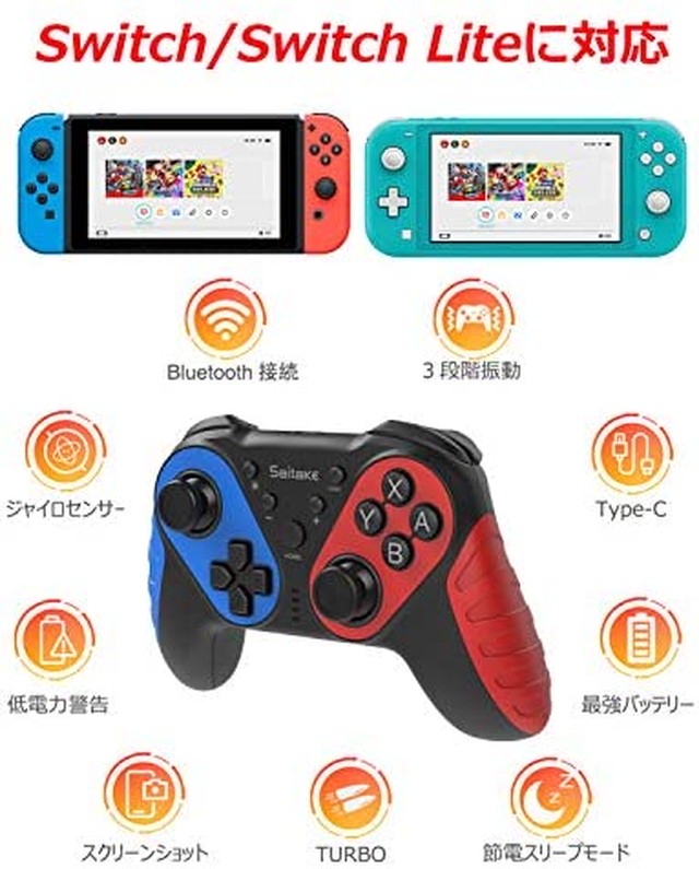 Jpcs Switch コントローラー 無線 Xunbida スイッチ プロコン 連射 振動機能調整可能 ジャイロセンサー搭載 高耐久ボタン 任天堂 スイッチの全てシステムに対応 日本語取扱説明書 ブルー レッド Japan Classic Store