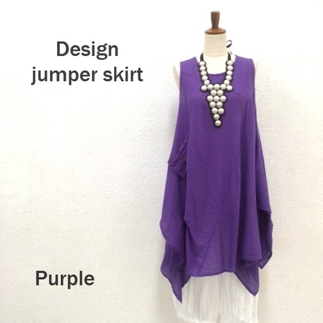 裾サイドタックワンピース パープル Rita Market