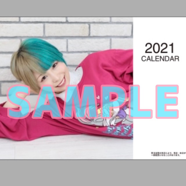 21年元気になるカレンダー 5月はじまり コウトウマリアwebshop