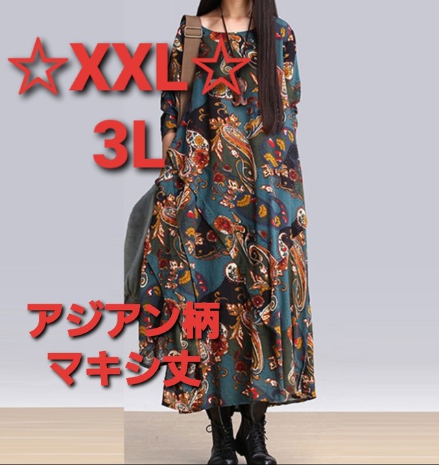 新品 ヴィンテージ アジアン柄 ロングワンピース Changeofclothes