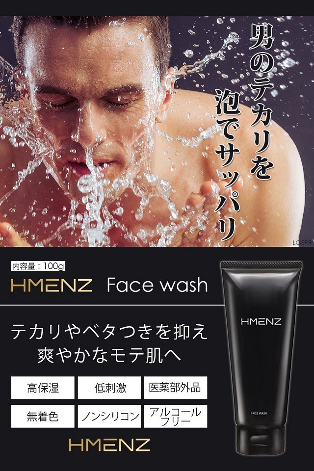 Hmenz 洗顔フォーム 100g Hmenz