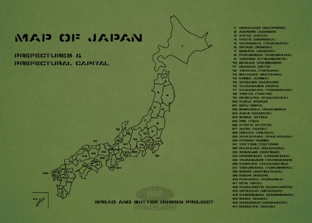 55 Off Japan Of Map 日本地図 都道府県 県庁所在地 ポスター Bread And Butter Original Knut