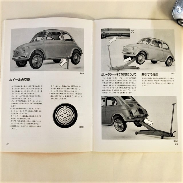 Fiat 500 オーナーズマニュアル 日本語版 Mcrt Shop