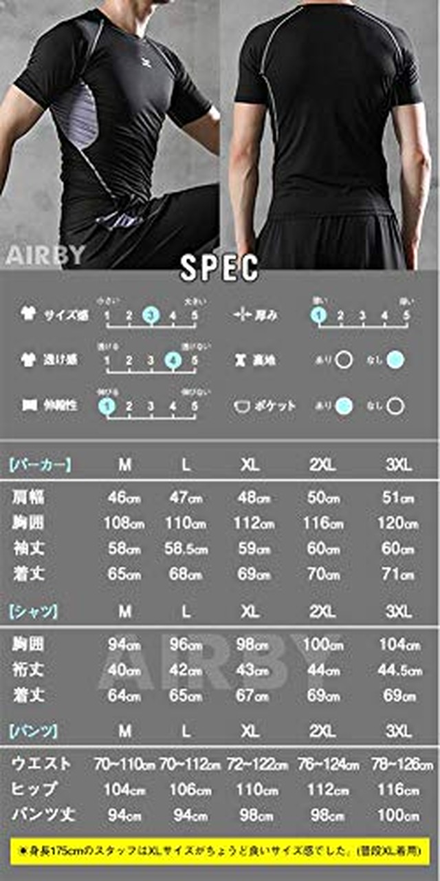 Jpcs エアバイ 3点セット メンズ トレーニングウェア セットアップ スポーツ ジム ウエア 0a A01 M 3xl Az Japan Classic Store