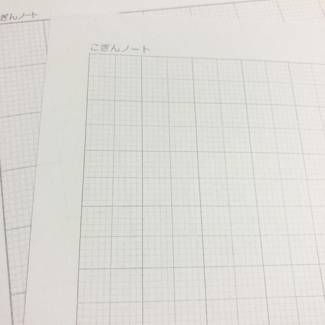 改訂 こぎんノートa4 こぎん刺し用方眼紙 こぎん刺し 図案とkogin 紅松こぎん