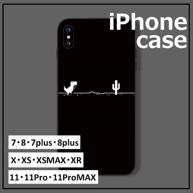 送料無料 Iphoneケース 恐竜 サボテン ドット絵 ブラック 黒 おしゃれ 7 8 7p 8p Xs Xsmax Xr 11 11pro 11promax 6 6s 6p 6sp スマホケース プレゼント 強化ガラス 取寄 発送目安14 21日営業日 スマホカバー タブレットカバー 通販専門店 ショップ情報 配送