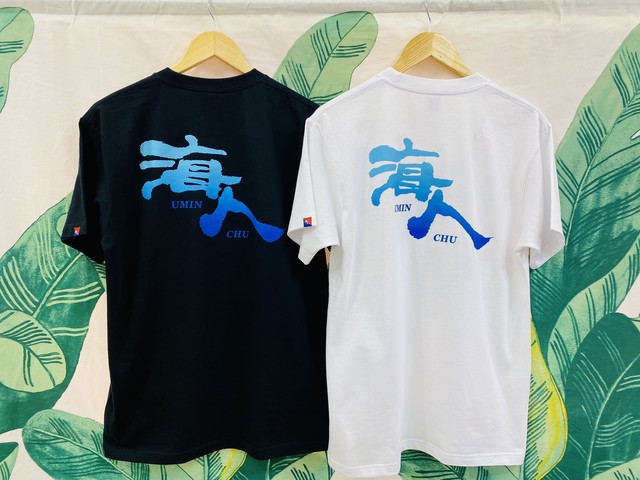 Tシャツ Chura 琉球工房ちゅら