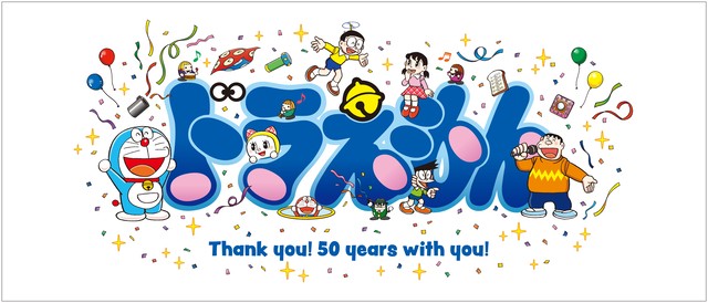 ドラえもん50周年 フェイスタオル ドラえもんと仲間たち / エンスカイ