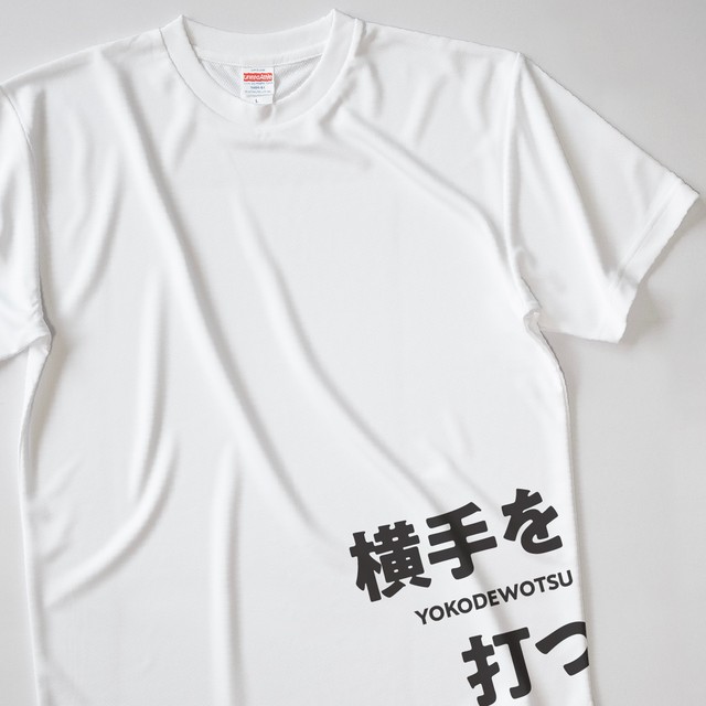 や Zukashi Collect
