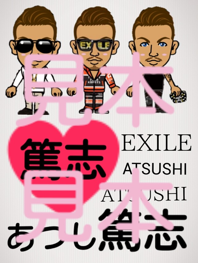 Exile Atsushi キャラ タトゥーシール Fabulous Handmade Shop