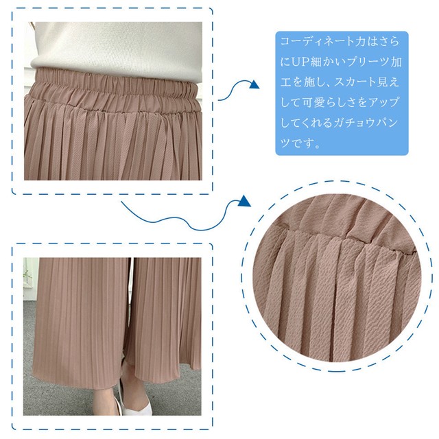 プリーツ ガウチョパンツ レディース シフォン スカンツ ウエストゴム スカーチョ ゆったり 即納 素敵な女性のあなたをさらに魅力的で綺麗に B N Theshop レディースファッションを中心にお手頃価格で提供