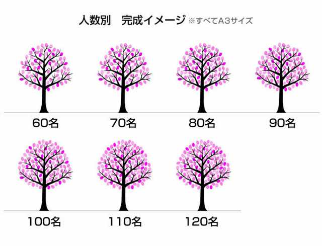 ウェディングツリー 和風 茶色 Weddingtreeshop Bonmariage