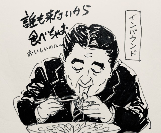 風刺画 似顔絵 イラスト も承ります Cometxcomet