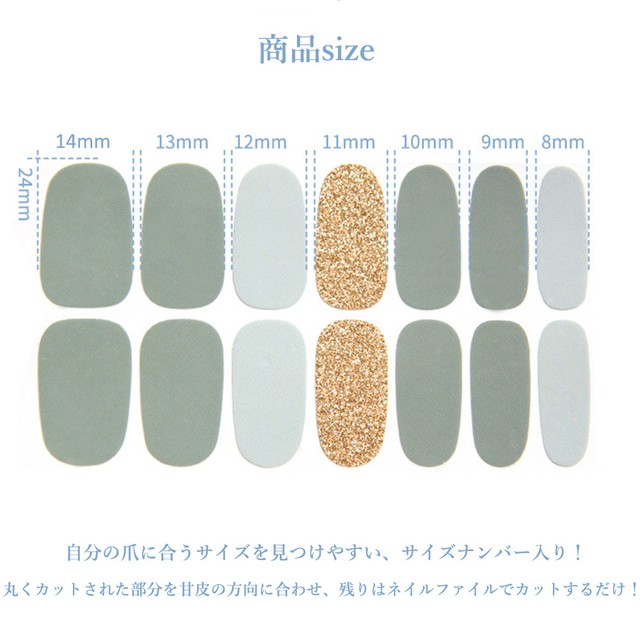 韓国風 ネイルアート ネイルパーツ ネイルラップハンド ネイルシール 3d 綺麗 ネイルステッカー 貼るだけ フット ジェルネイルシール 大人 ネット 通販 購入 激安 10代 代 30代 40代 春 夏 秋 冬 Roprot ロプロット ファッション レディースアパレル販売 ギフト