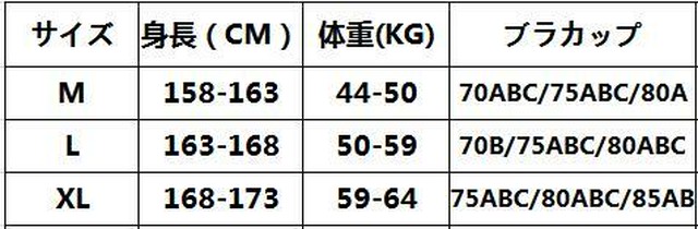 首回りをスッキリ見せてくれるデザイン 露出控えめで体型カバー効果 バックスタイルまでキュートなセパレート水着 大人女子向けネットショップsteady ステディ