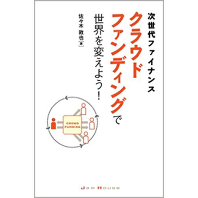 胸キュン 虫図鑑 もふもふ蛾の世界 ときめき サイエンス シリーズ Jamhouseshop