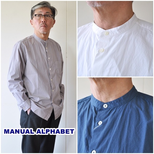 マニュアルアルファベット Manualalphabet バンドカラーシャツ Ma S 4 メンズシャツ Bluelineshop