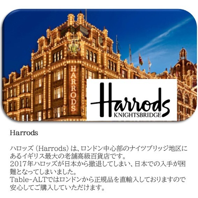 ハロッズ Harrods エコバッグ Sw1 Table Alt